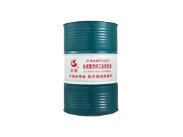 4405號合成中負荷工業齒輪油（PAG型）