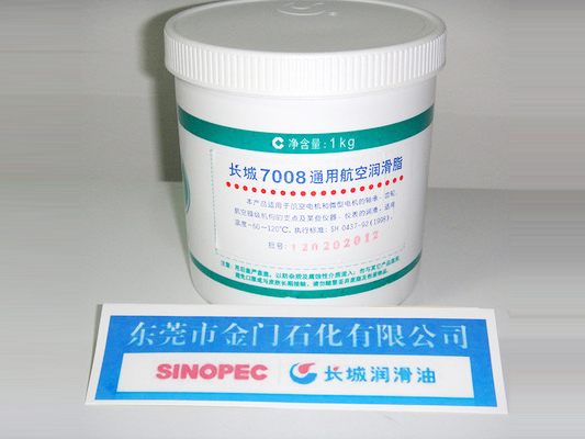 7008號通用航空潤滑脂 7008號通用航空潤滑脂
