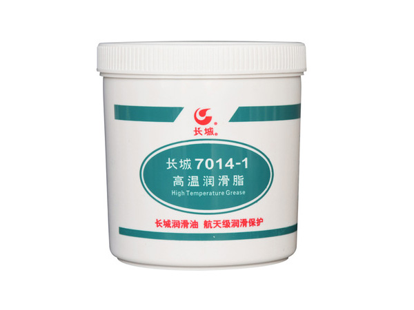 7014-1號高溫潤滑脂 7014-1號高溫潤滑脂