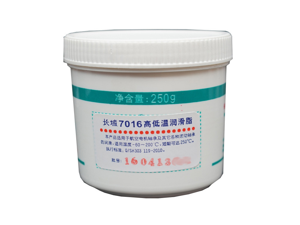 7016-1精密軸承潤滑脂 7016-1精密軸承潤滑脂