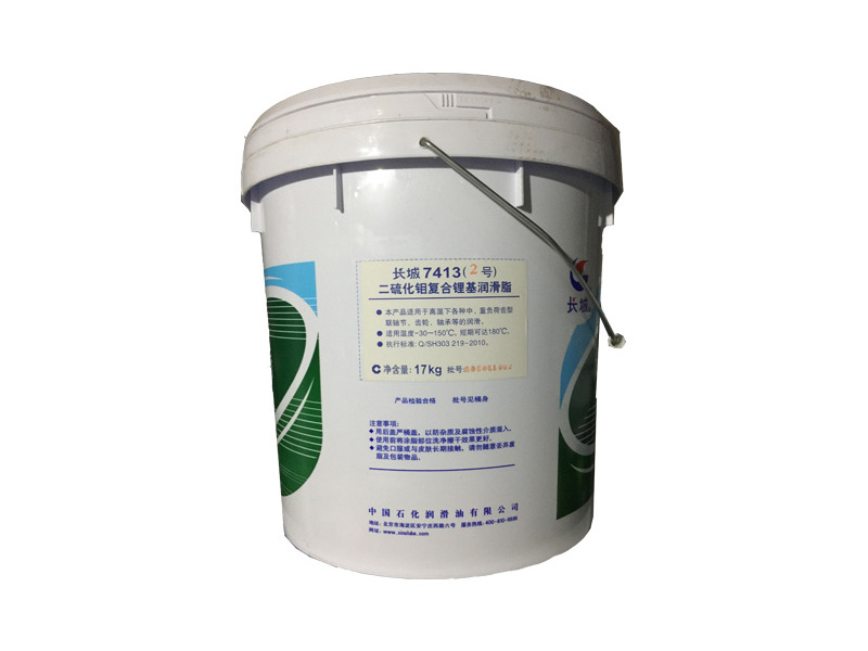 7413號二硫化鉬復合鋰基潤滑脂 7413號二硫化鉬復合鋰基潤滑脂