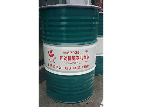 7029號連鑄機脲基潤滑脂 7029號連鑄機脲基潤滑脂