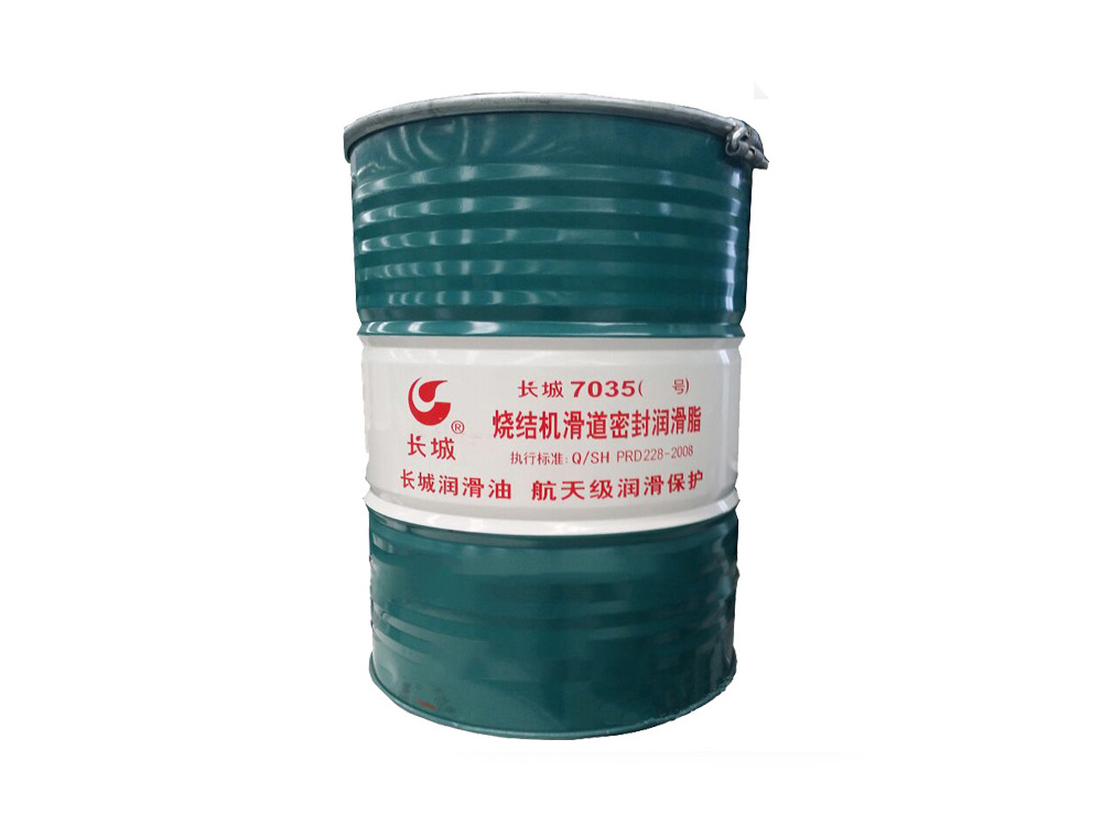 7035-1軋輥軸承潤滑脂 7035-1軋輥軸承潤滑脂