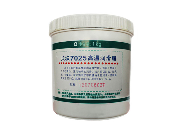 7025高溫潤滑脂 7025高溫潤滑脂