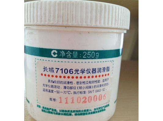7106、7107號光學儀器潤滑脂