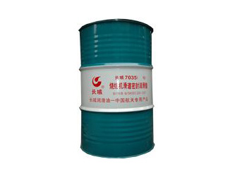 7035燒結機滑道專用密封脂