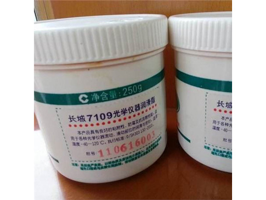 7109、7110號光學儀器潤滑脂
