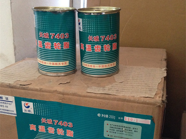 7403號齒輪潤滑脂