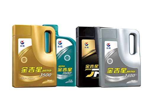 金吉星JUSTAR系列產品