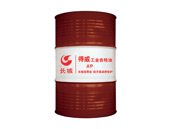 全合成AP-HD抗微點蝕工業齒輪油 全合成AP-HD抗微點蝕工業齒輪油