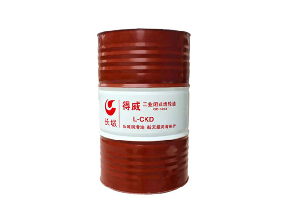 得威低溫重負荷工業齒輪油 得威低溫重負荷工業齒輪油