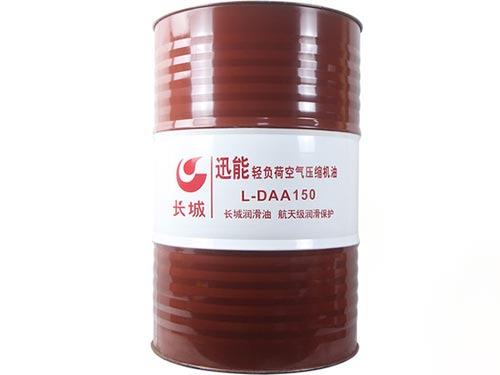 DGA-G抗氨往復式壓縮機氣缸油 DGA-G抗氨往復式壓縮機氣缸油