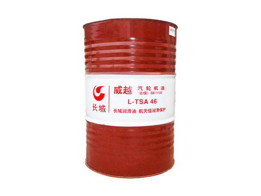 威越TSA汽輪機油 威越TSA汽輪機油