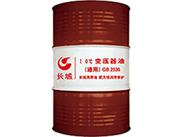 長(zhǎng)城I型變壓器油(通用) 長(zhǎng)城I型變壓器油(通用)