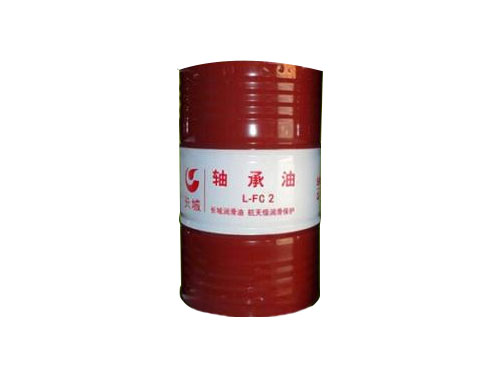 L-FC軸承油 L-FC軸承油