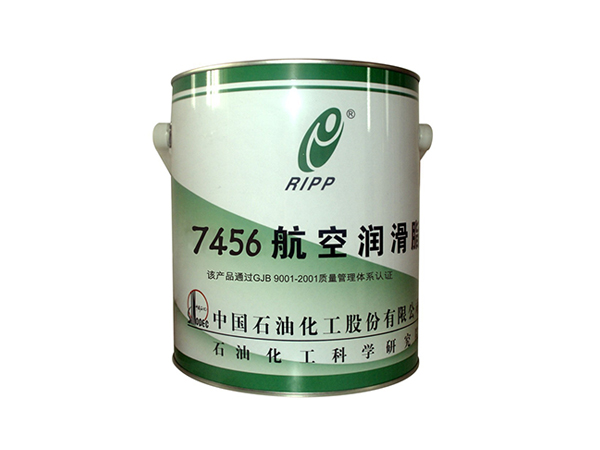7456航空機輪軸承潤濕脂